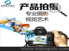 产品摄影图片处理价格 产品摄影图片处理批发 产品摄影图片处理厂家